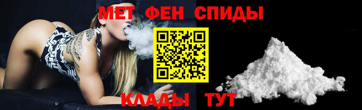 Амфетамин 97% Дзержинский