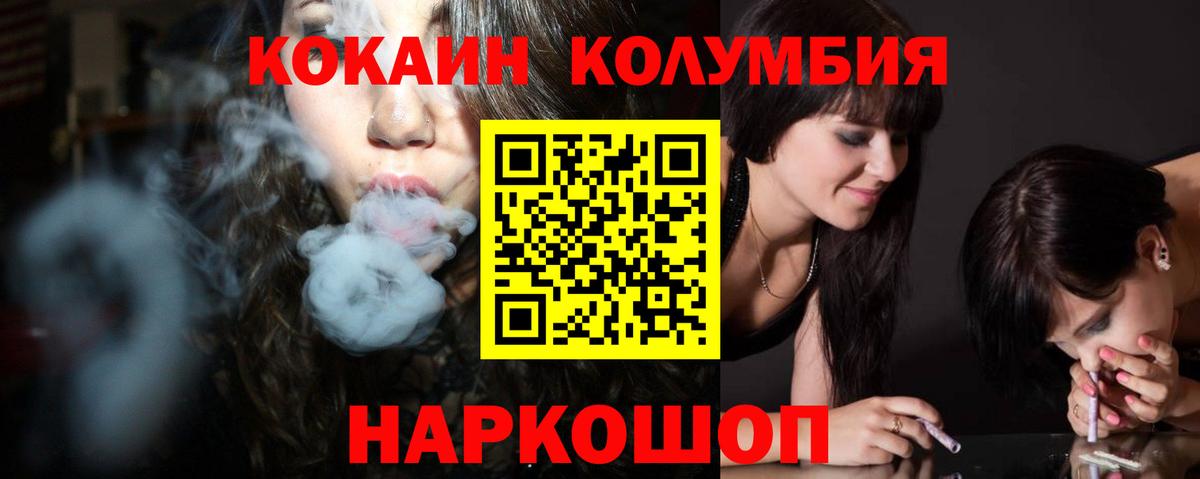 Псилоцибиновые грибы Дзержинский