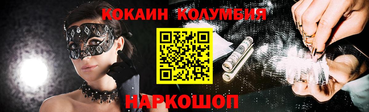COCAIN Колумбийский Дзержинский