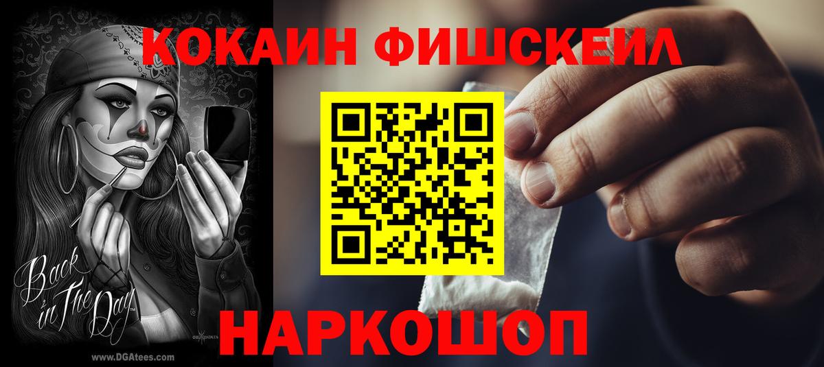 МЕФ кристаллы  Меф  Конопля  Марихуана  A-PVP СК   МЕТАМФЕТАМИН  COCAIN  Вход с VPN  Дзержинский  МДМА 