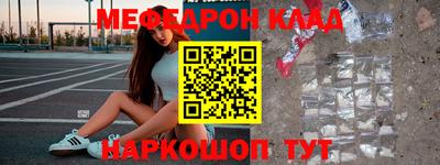 кокаин колумбия Краснокаменск