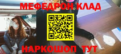 альфа пвп VHQ Краснодар