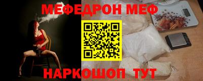 МДМА Краснознаменск