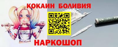 альфа пвп VHQ Краснодар