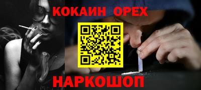 альфа пвп VHQ Краснодар