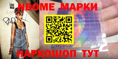 МДМА Краснознаменск