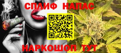 альфа пвп VHQ Краснодар