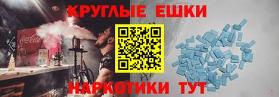 МДМА Краснознаменск