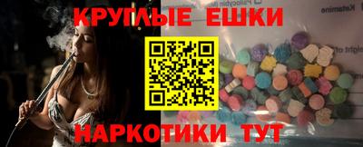 МДМА Краснознаменск