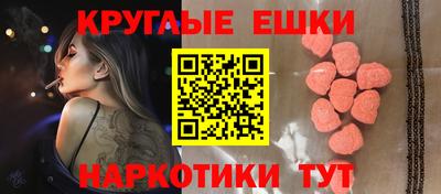 альфа пвп VHQ Краснодар