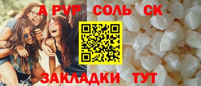 кокаин колумбия Краснокаменск