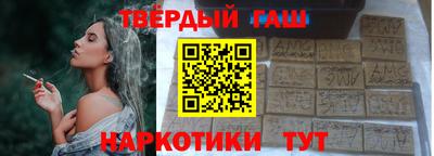 альфа пвп VHQ Краснодар