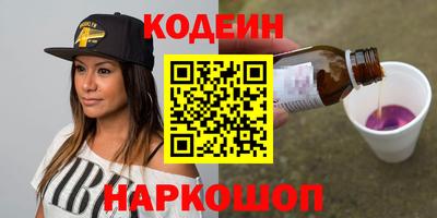 альфа пвп VHQ Краснодар