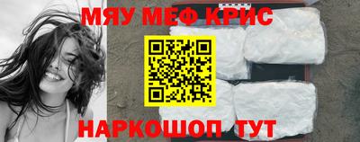 альфа пвп VHQ Краснодар