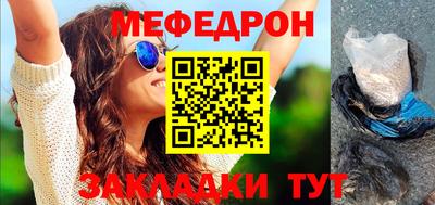 альфа пвп VHQ Краснодар