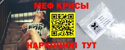 МДМА Краснознаменск