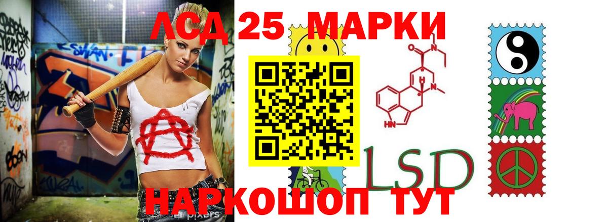 Дзержинский  ЛСД экстази кислота  ЛСД экстази ecstasy  Вход с VPN 