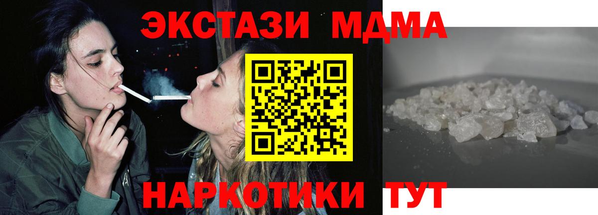 МДМА VHQ Дзержинский
