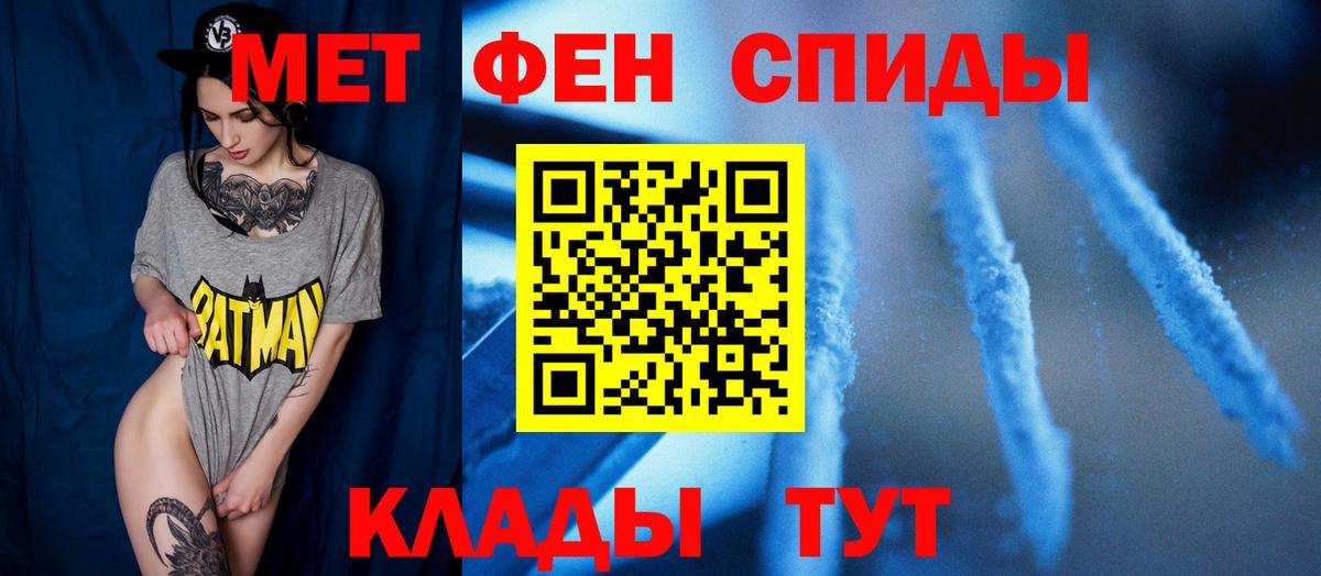 Первитин Декстрометамфетамин 99.9% Дзержинский