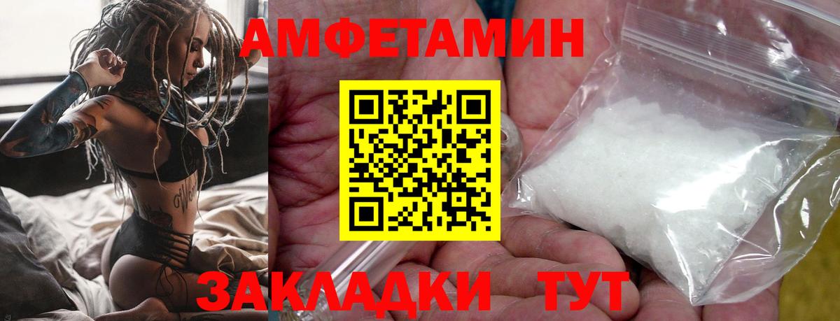 Метамфетамин кристалл  Вход с VPN  Дзержинский 
