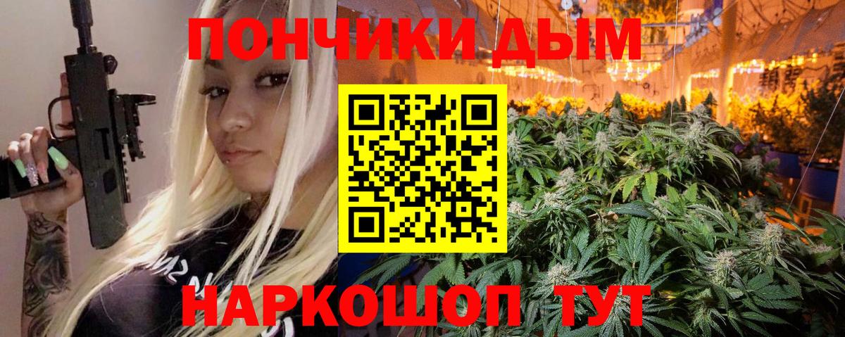 Бошки марихуана сатива Дзержинский